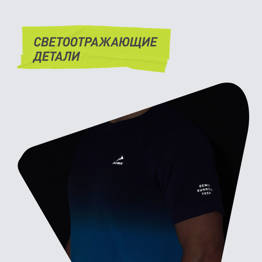 СВЕТООТРАЖАЮЩИЕ ЭЛЕМЕНТЫ