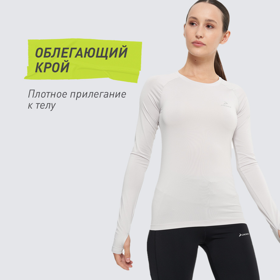 КОМФОРТНАЯ ПОСАДКА