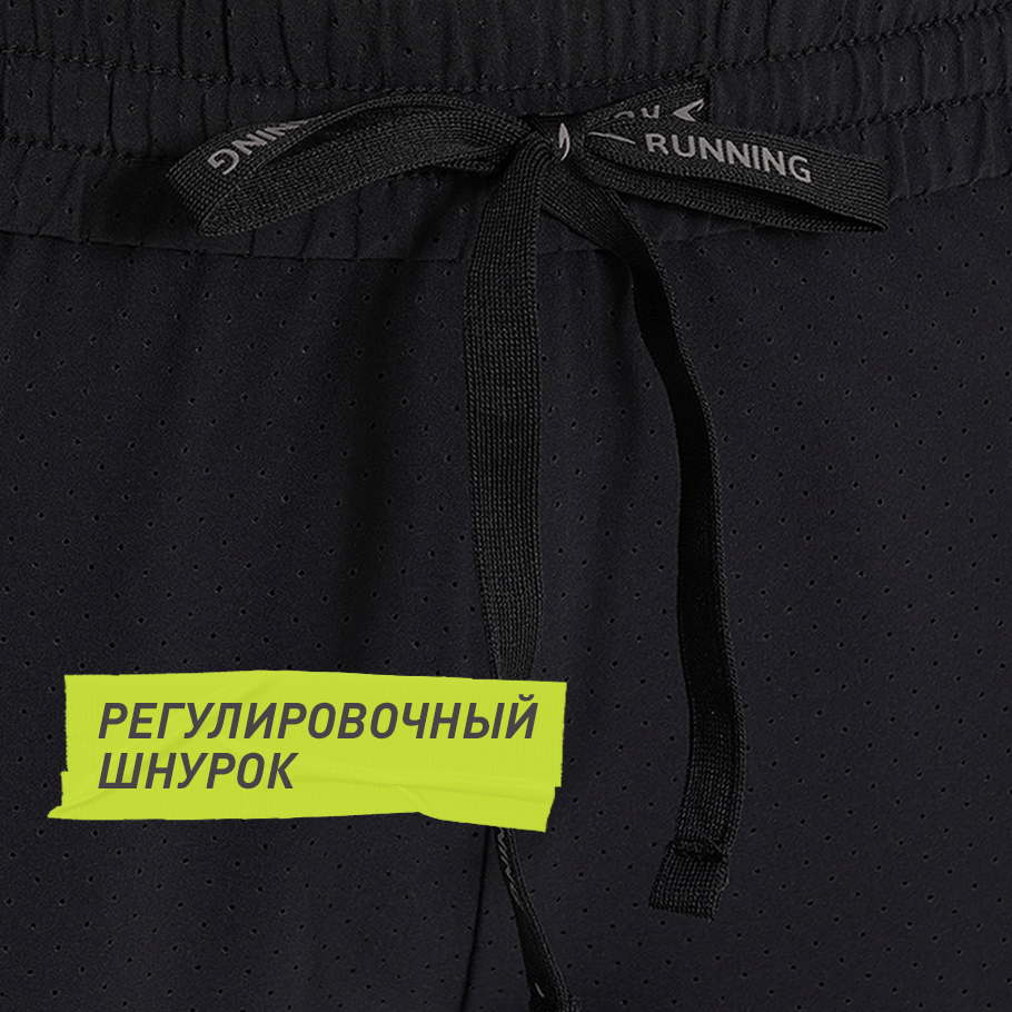 УДОБСТВО РЕГУЛИРОВКИ