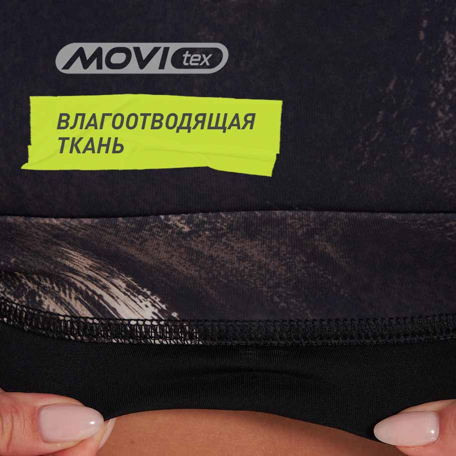 ОТВЕДЕНИЕ ВЛАГИ