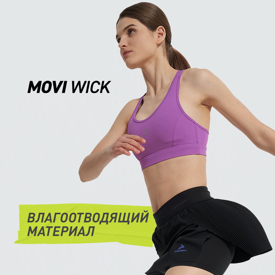 ОТВЕДЕНИЕ ВЛАГИ