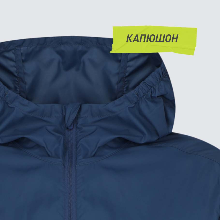 ЗАЩИТА ОТ ВЕТРА