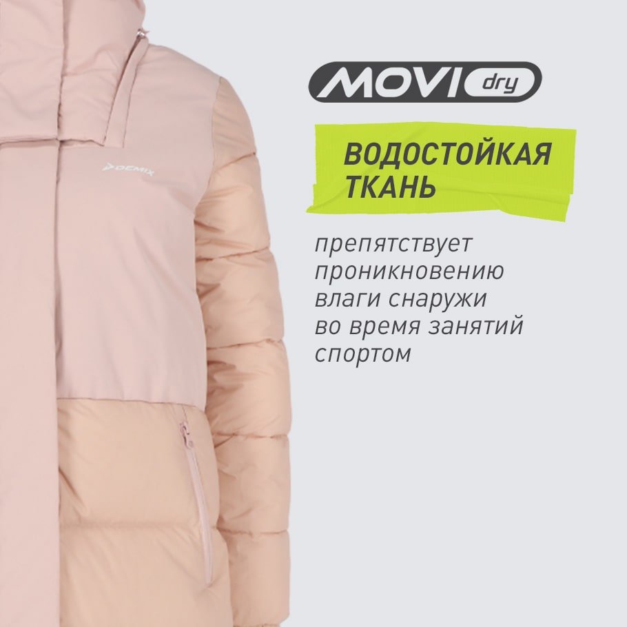 Промо изображение