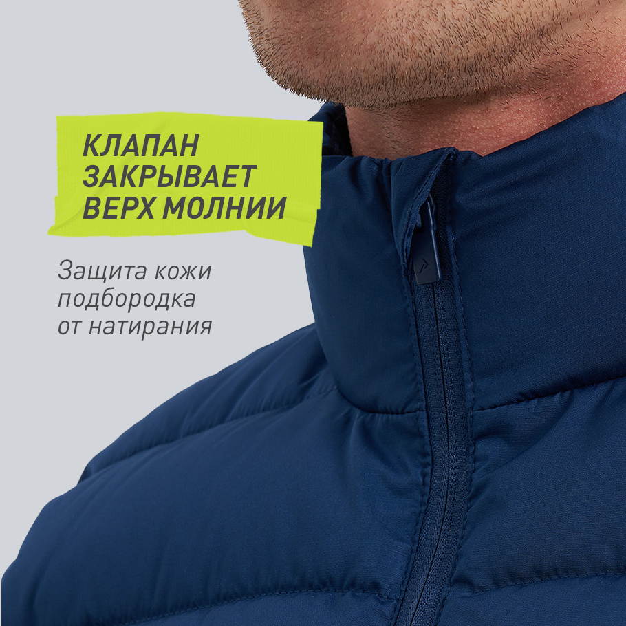 ЗАЩИТА ПОДБОРОДКА