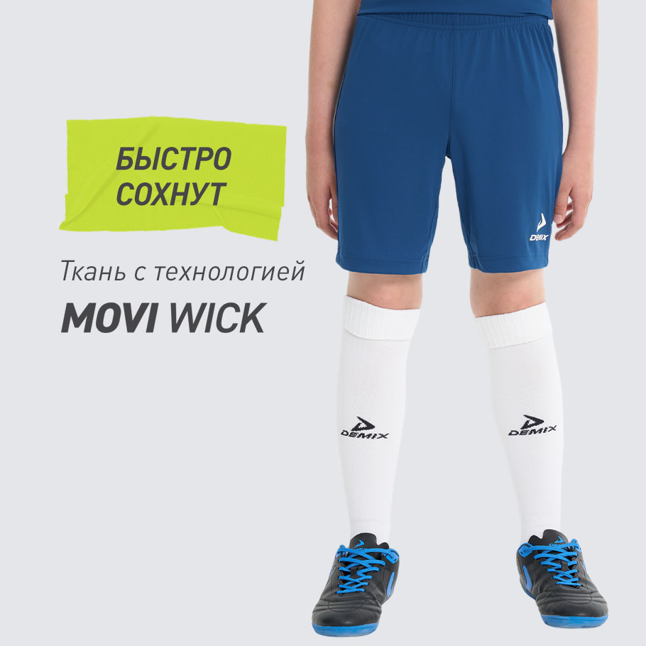 ОТВЕДЕНИЕ ВЛАГИ