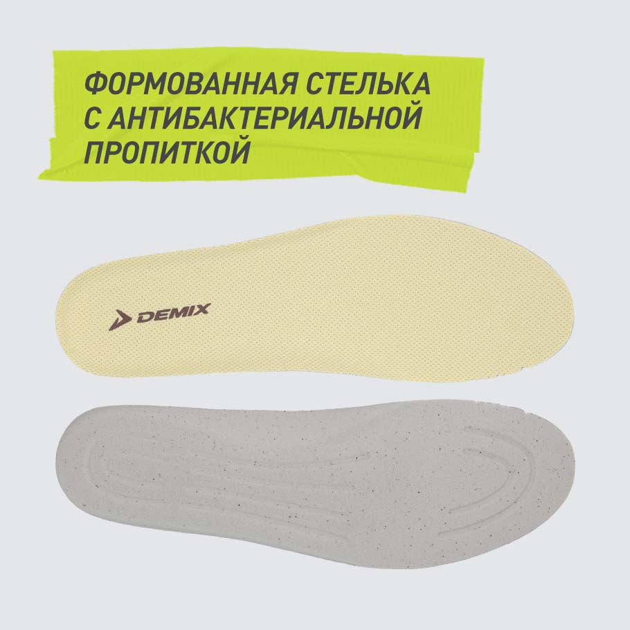 АНТИБАКТЕРИАЛЬНЫЙ ЭФФЕКТ