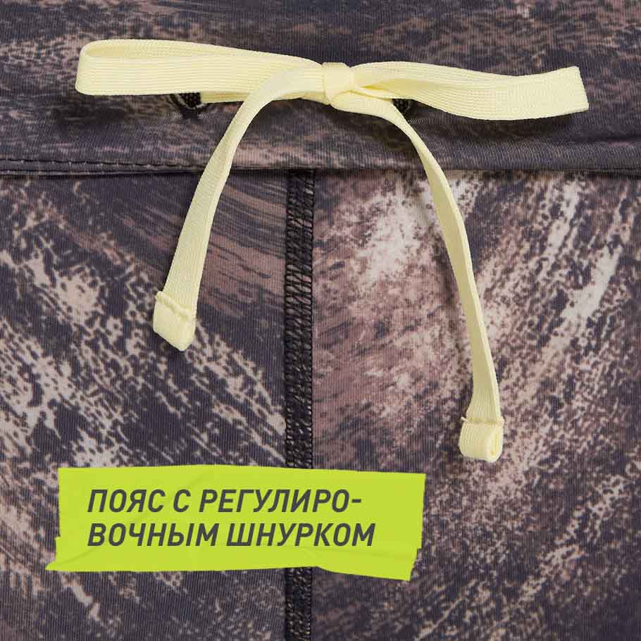 УДОБСТВО РЕГУЛИРОВКИ