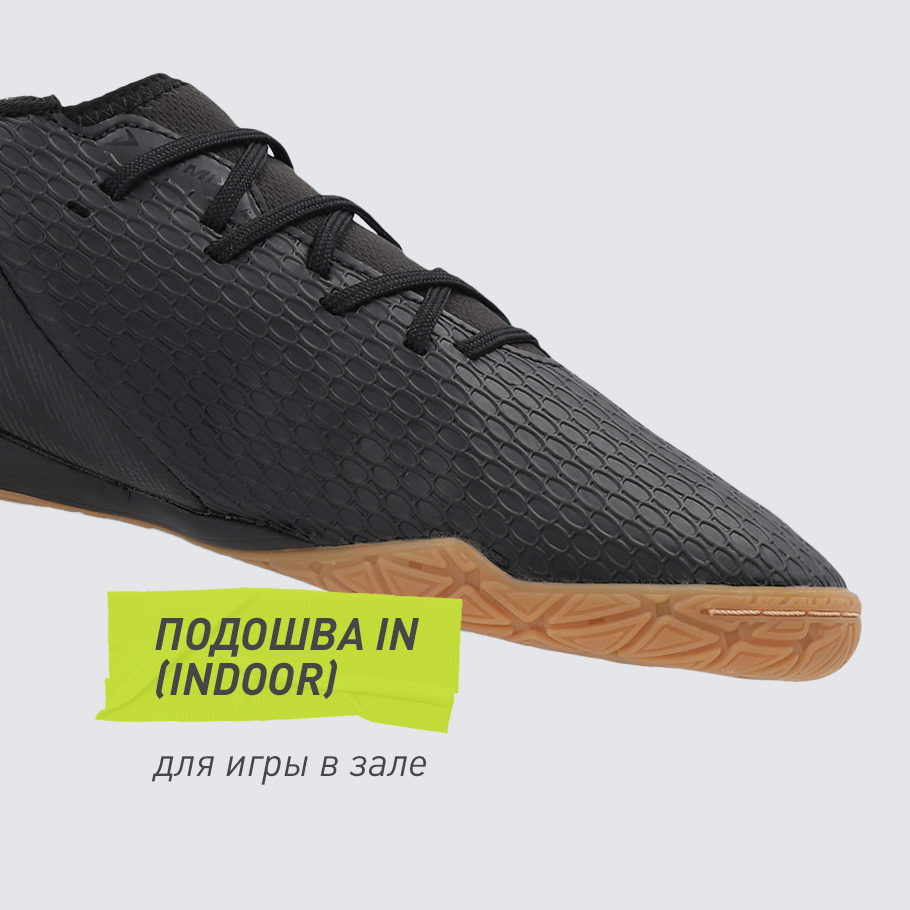 СЦЕПЛЕНИЕ С ПОВЕРХНОСТЬЮ