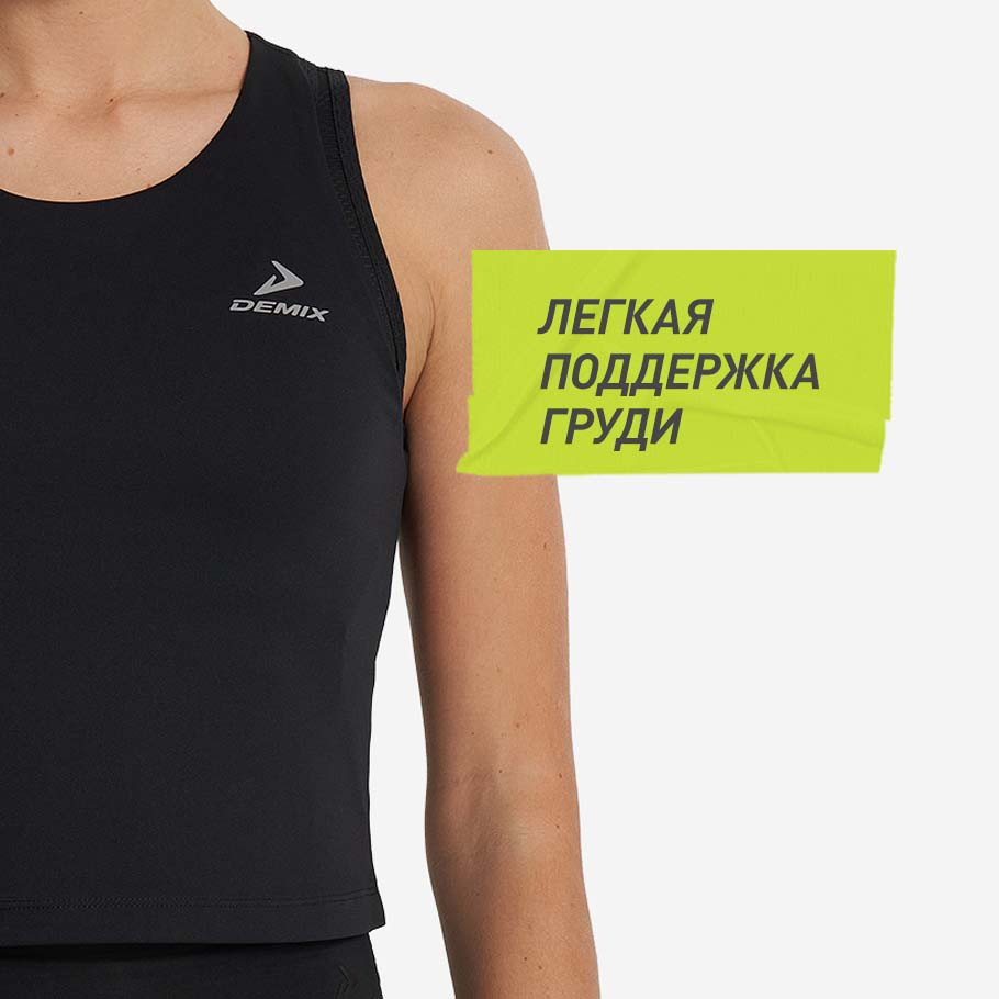 ПОДДЕРЖКА ГРУДИ