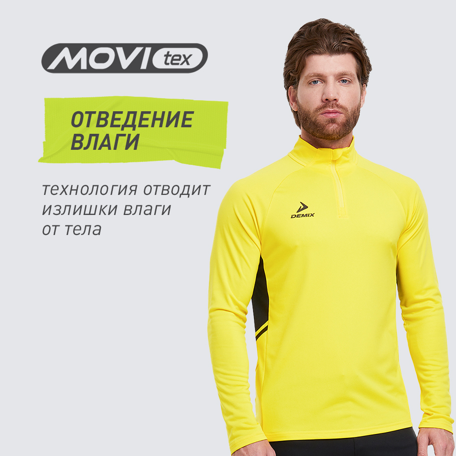 ОТВЕДЕНИЕ ВЛАГИ