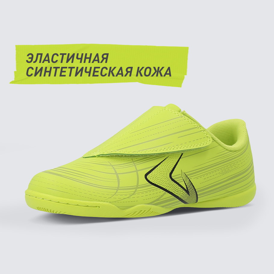 КОМФОРТ