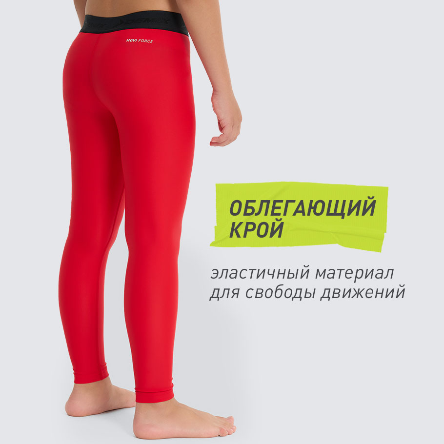 ПЛОТНАЯ ПОСАДКА