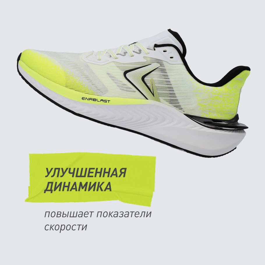 УЛУЧШЕННАЯ ДИНАМИКА