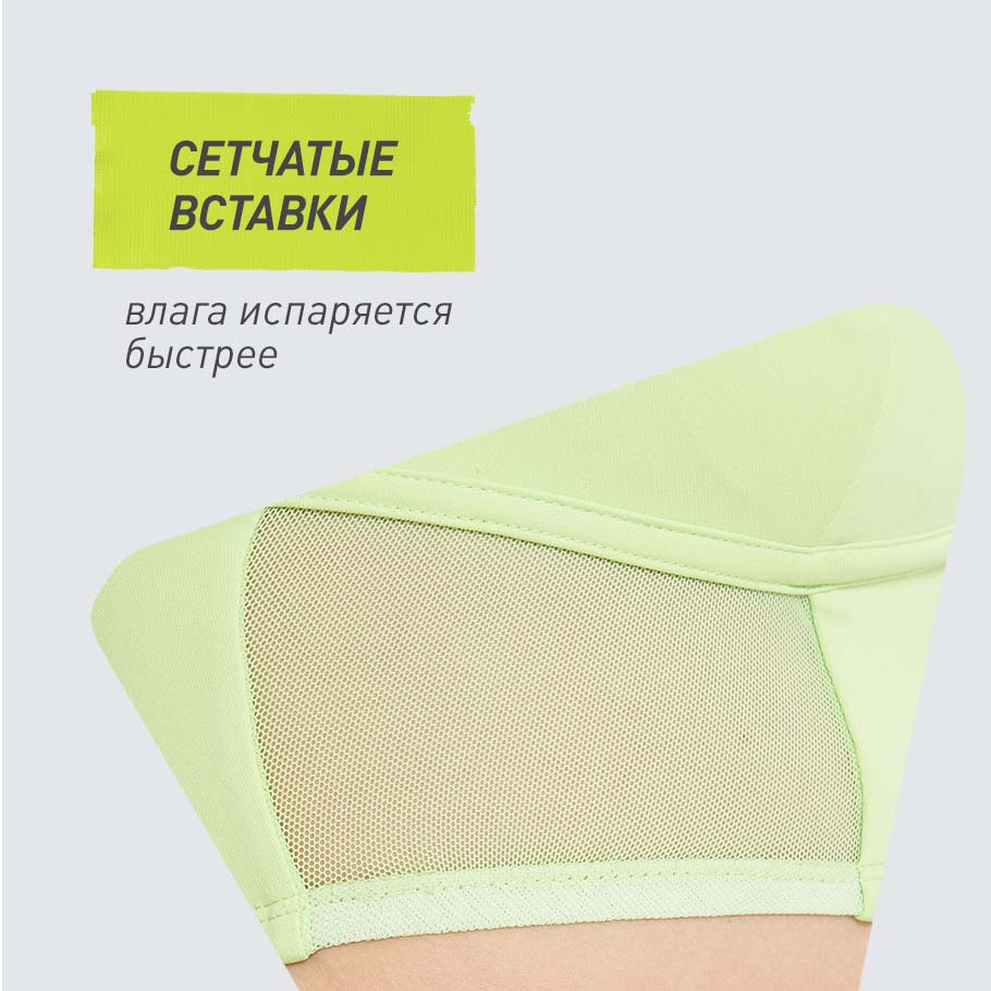 ДОПОЛНИТЕЛЬНАЯ ВЕНТИЛЯЦИЯ