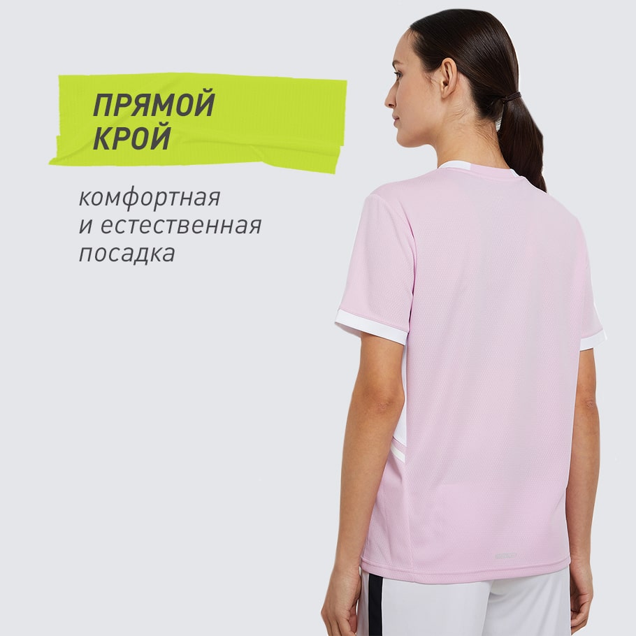 КОМФОРТНАЯ ПОСАДКА