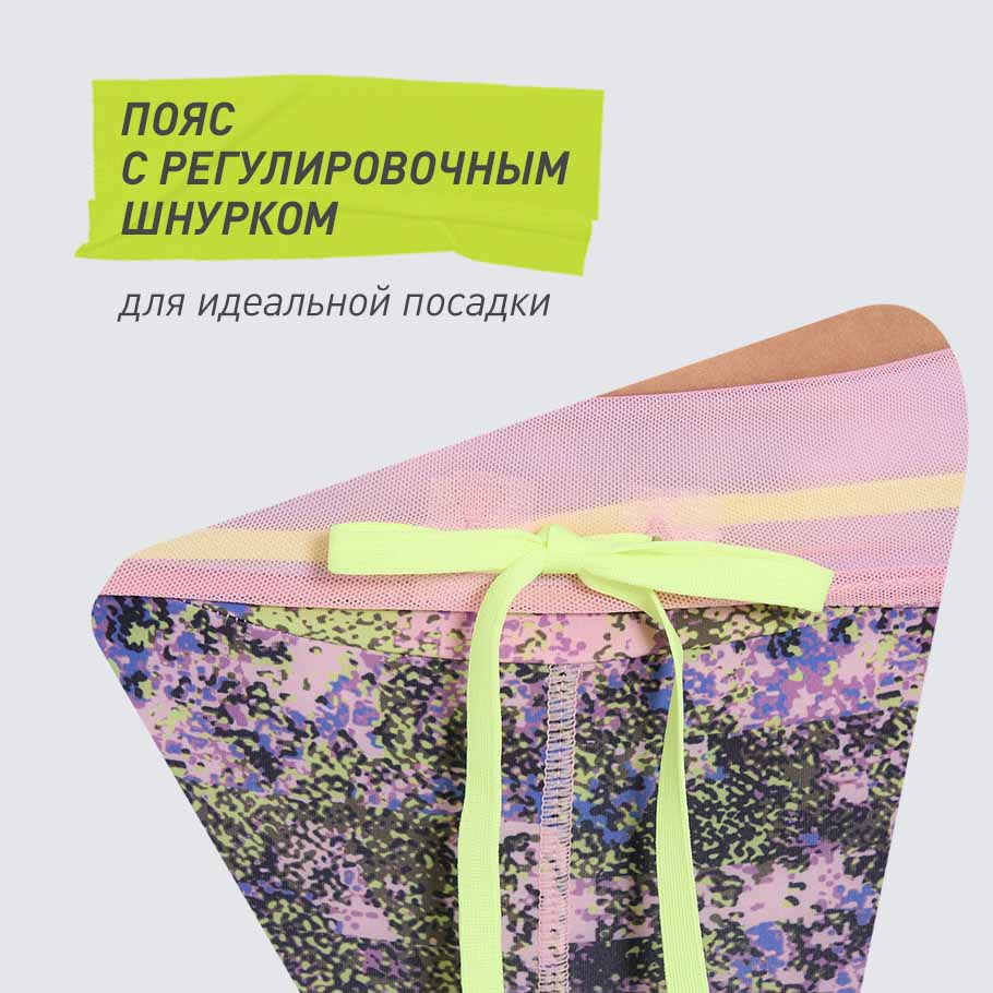 УДОБСТВО РЕГУЛИРОВКИ