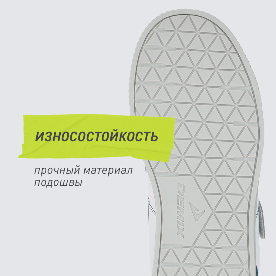 УСТОЙЧИВОСТЬ К ИЗНОСУ