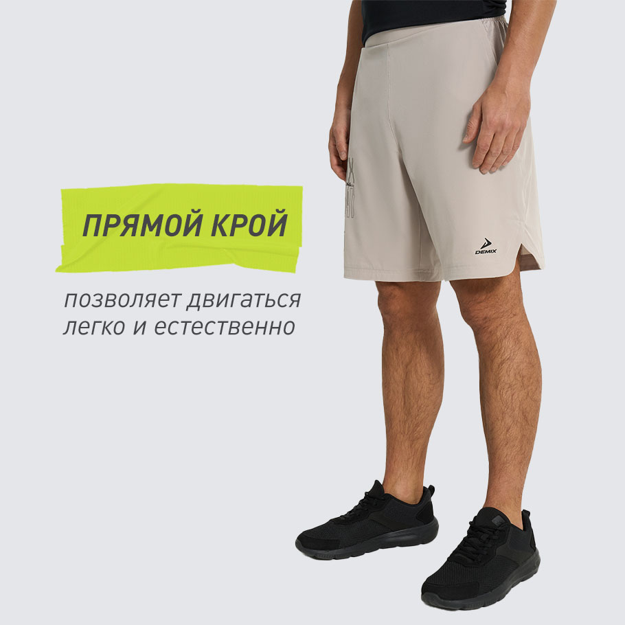 КОМФОРТНАЯ ПОСАДКА