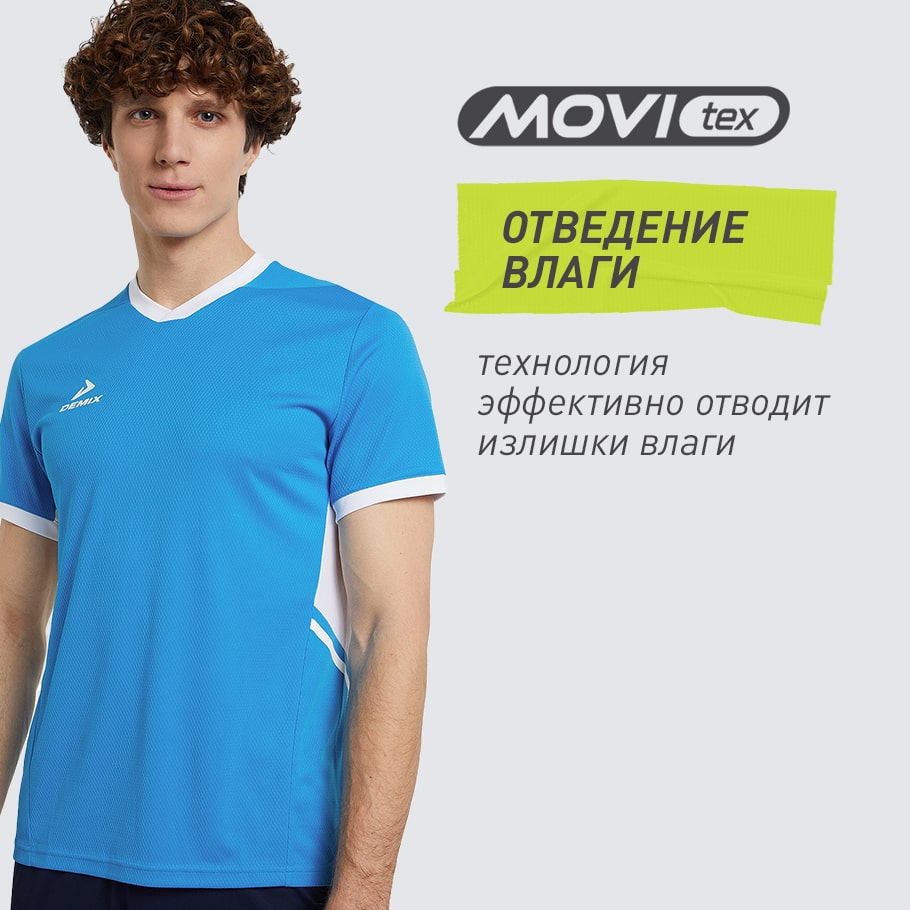 ОТВЕДЕНИЕ ВЛАГИ