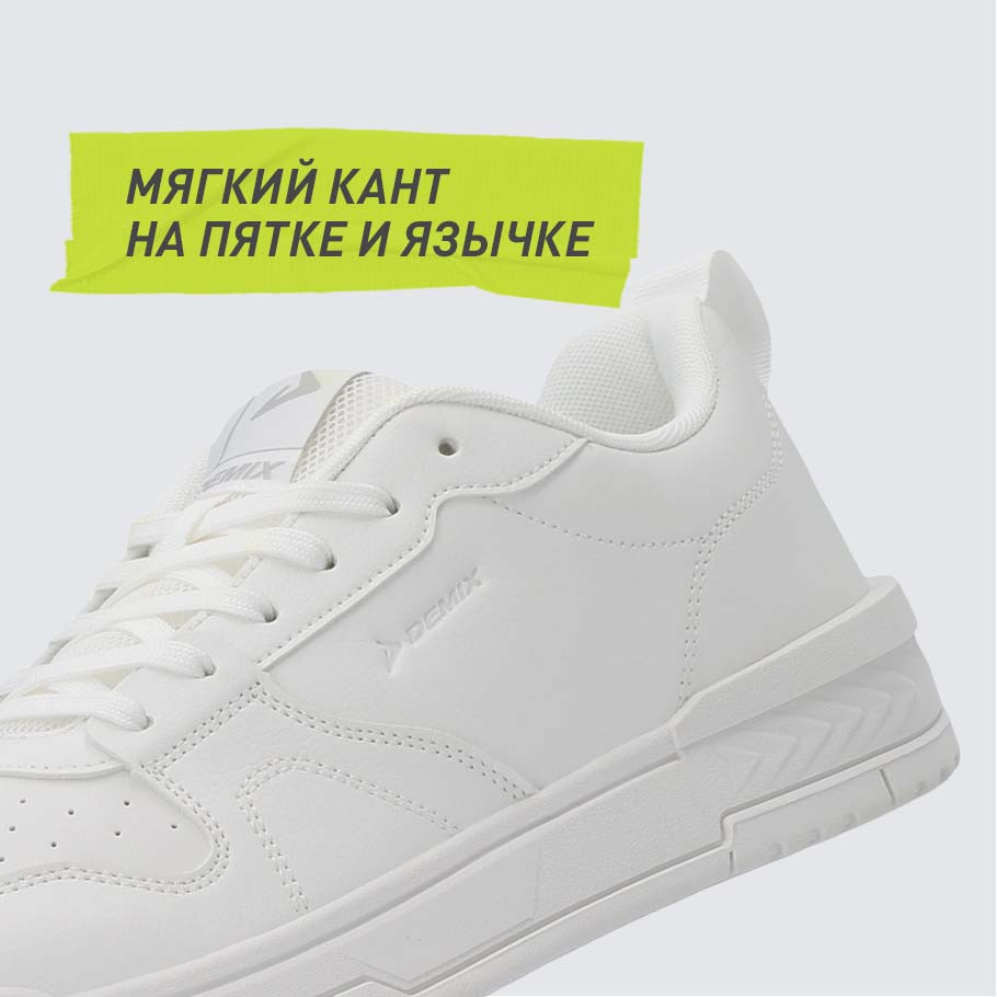 КОМФОРТНАЯ ПОСАДКА ПО НОГЕ