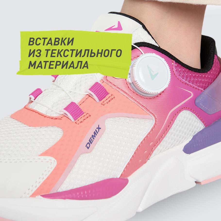 ДОПОЛНИТЕЛЬНАЯ ВЕНТИЛЯЦИЯ