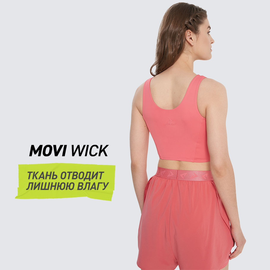 ОТВЕДЕНИЕ ВЛАГИ