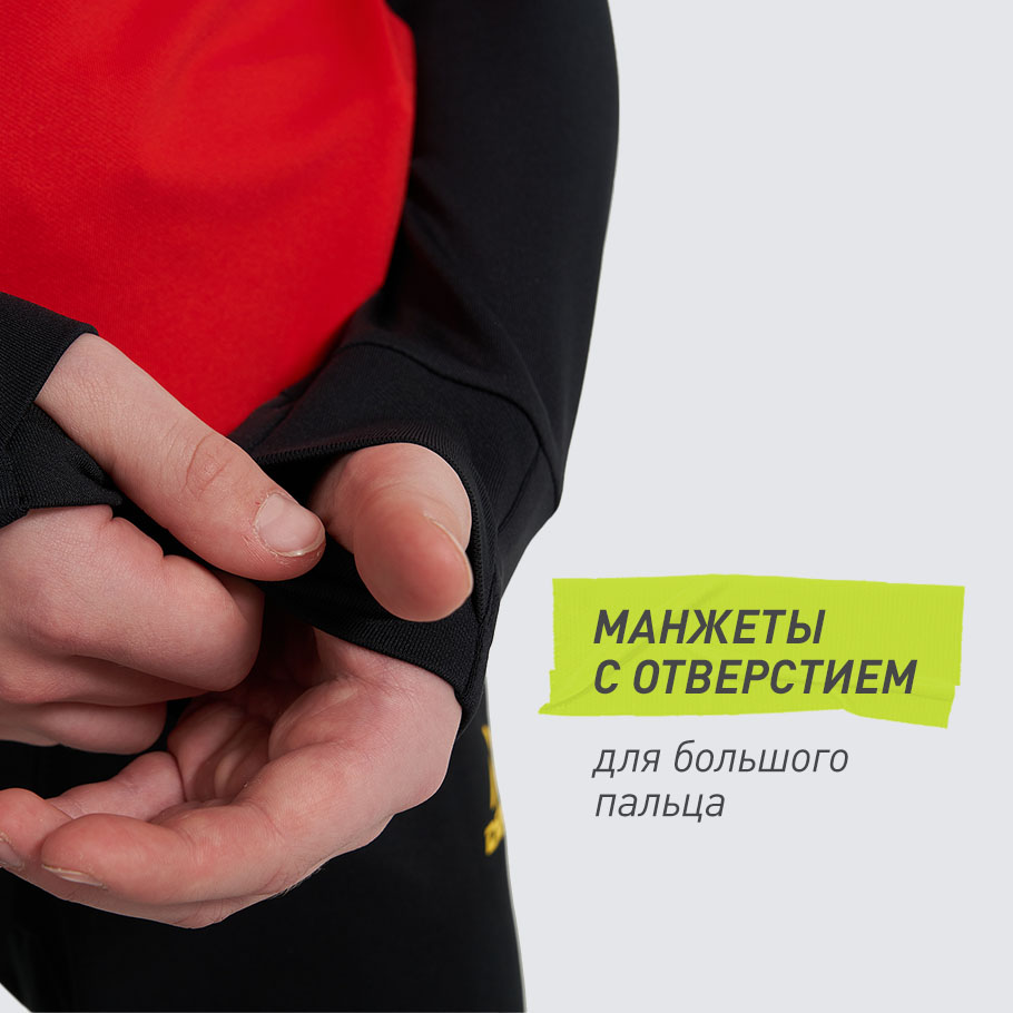 ЗАЩИТА ОТ НЕПОГОДЫ