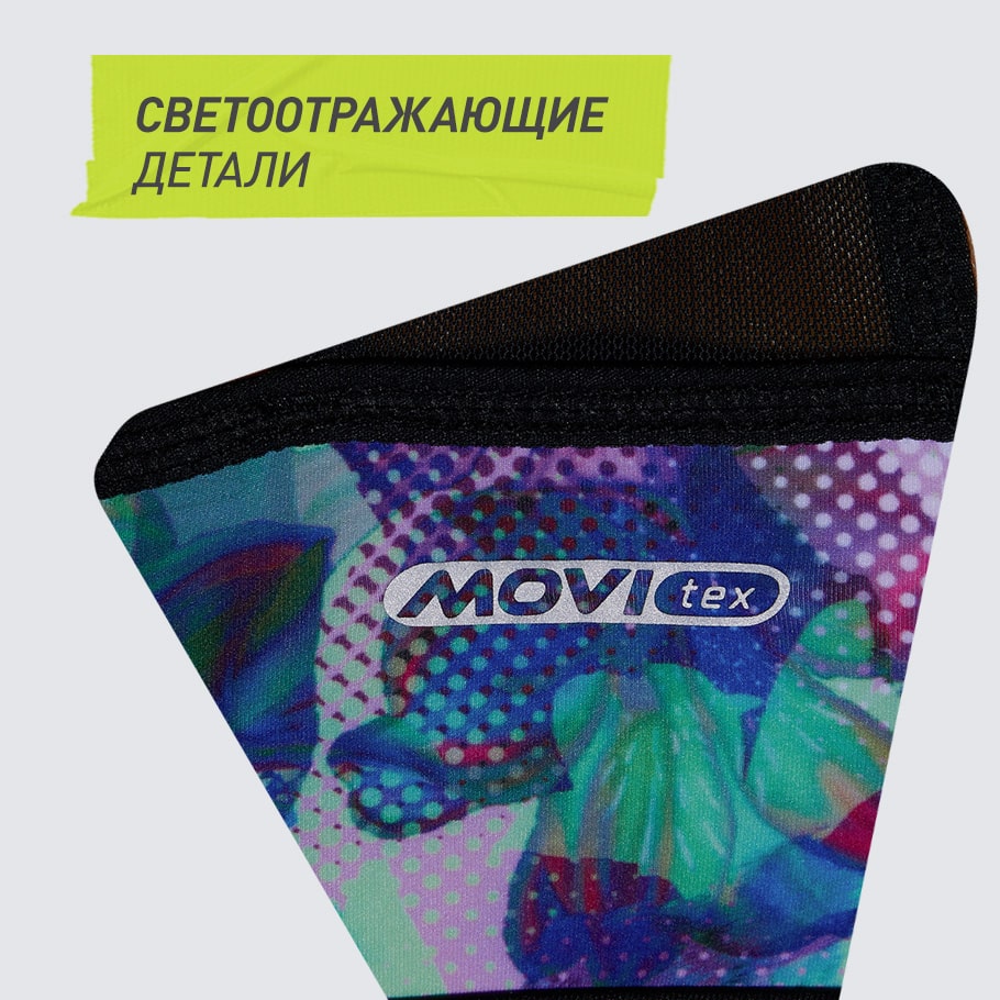 СВЕТООТРАЖАЮЩИЕ ЭЛЕМЕНТЫ