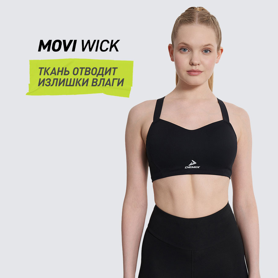 ОТВЕДЕНИЕ ВЛАГИ