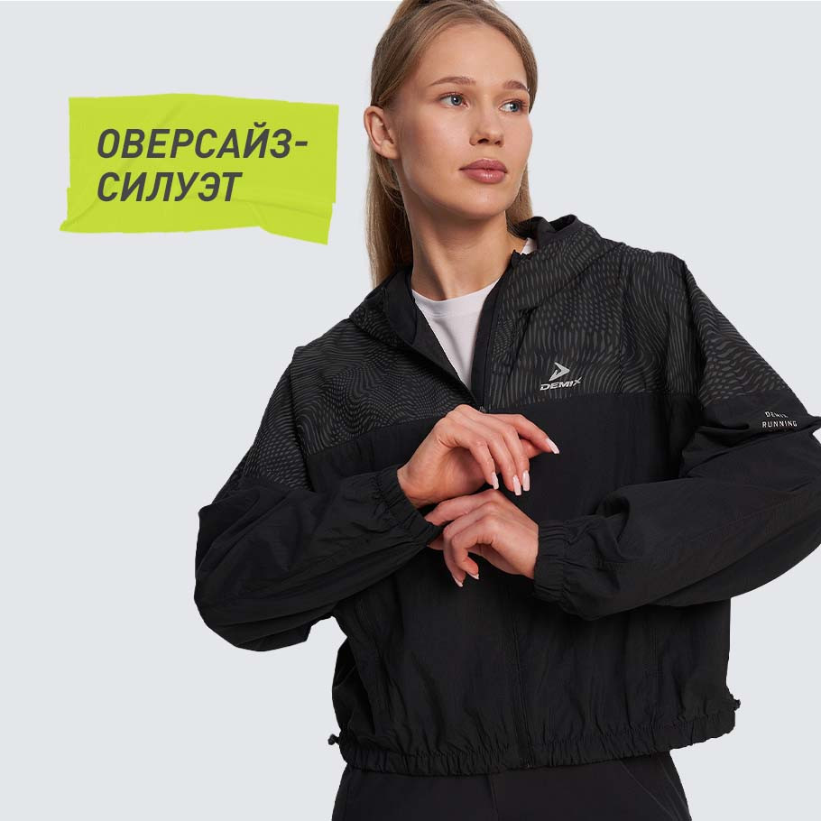 Промо изображение