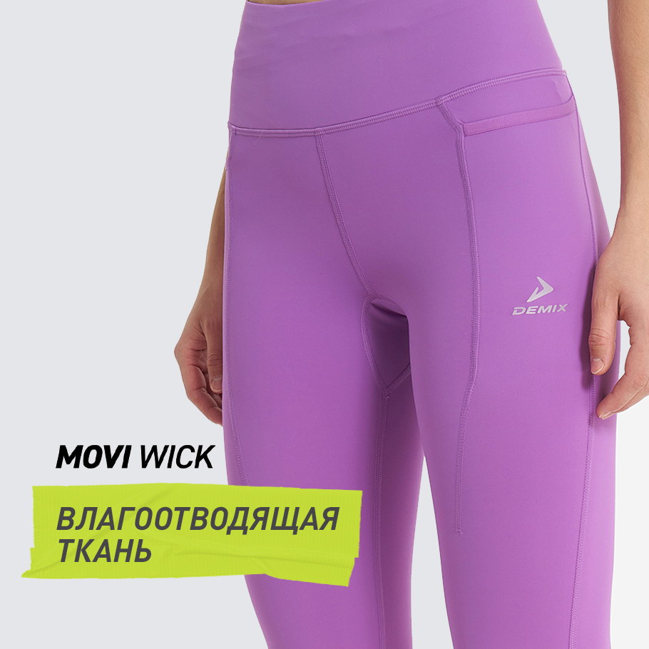 ОТВЕДЕНИЕ ВЛАГИ