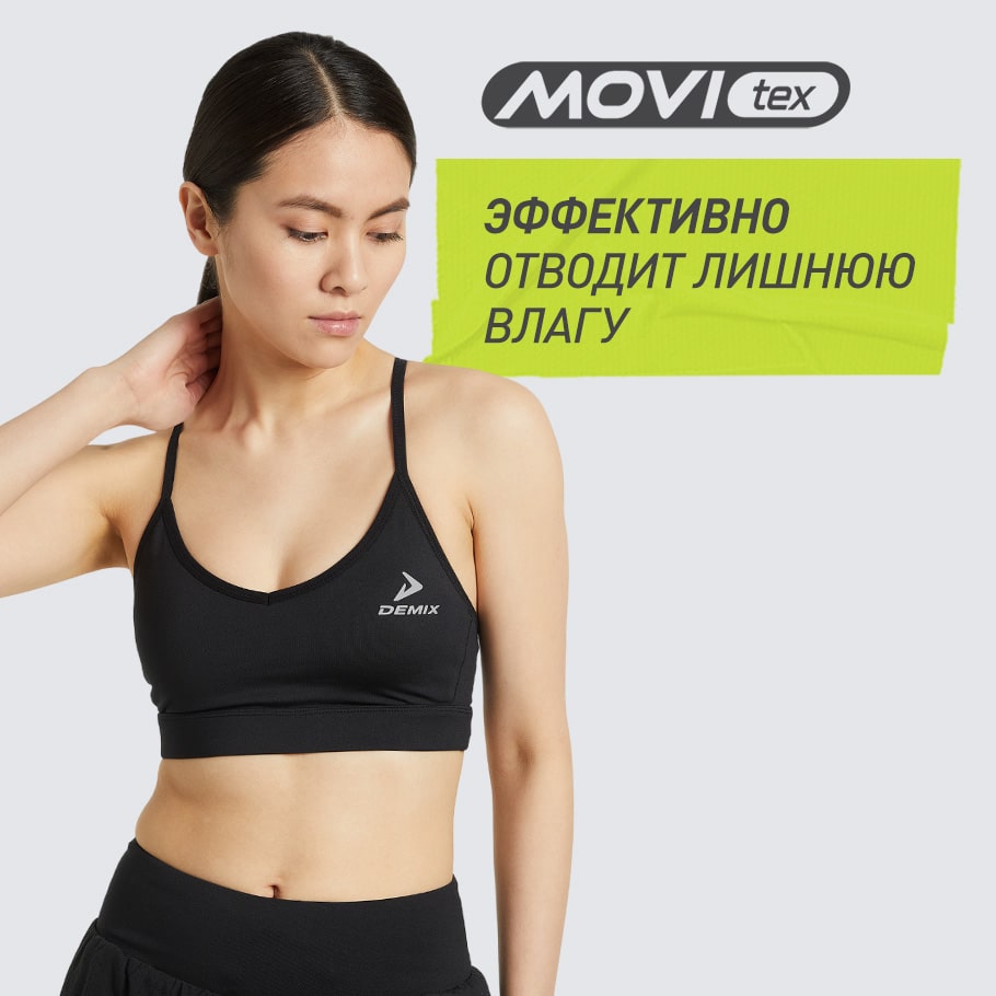 ОТВЕДЕНИЕ ВЛАГИ