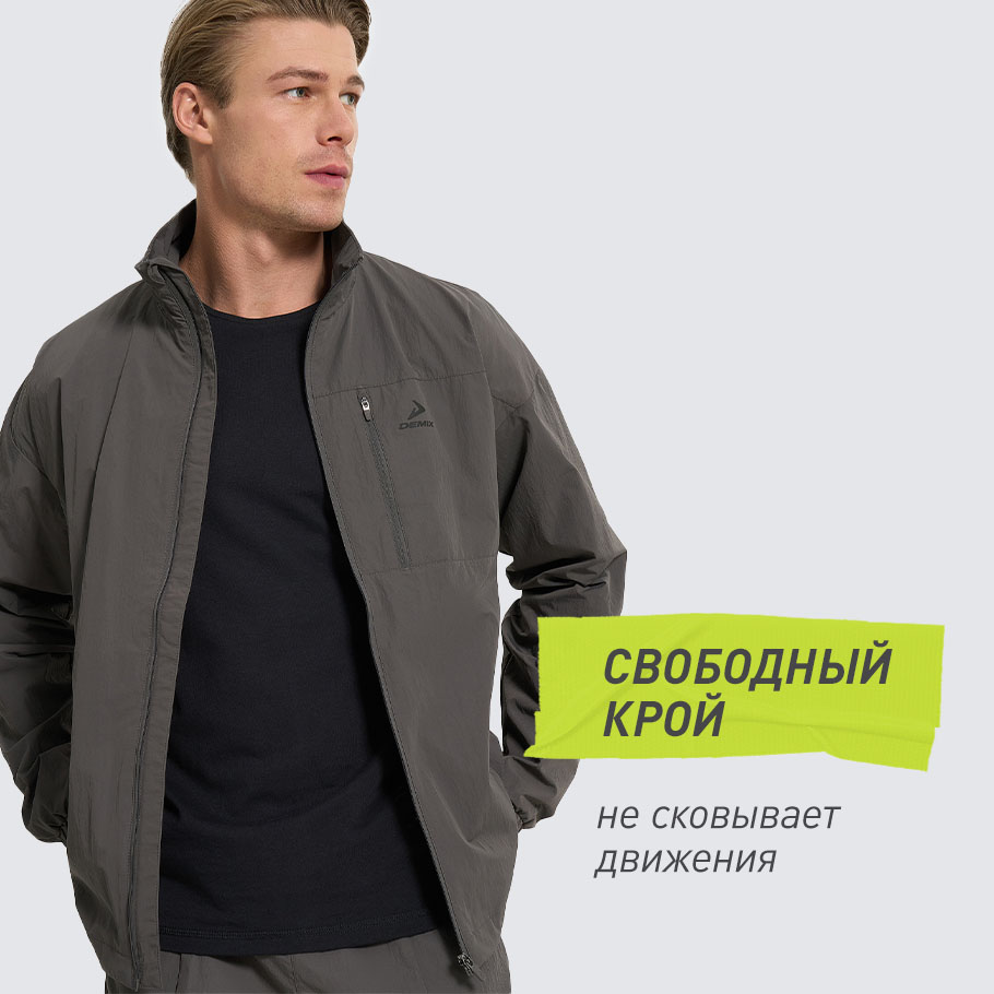 Промо изображение