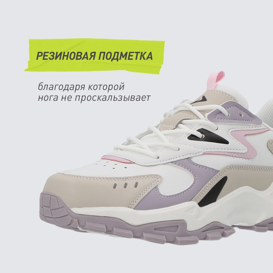 СЦЕПЛЕНИЕ С ПОВЕРХНОСТЬЮ