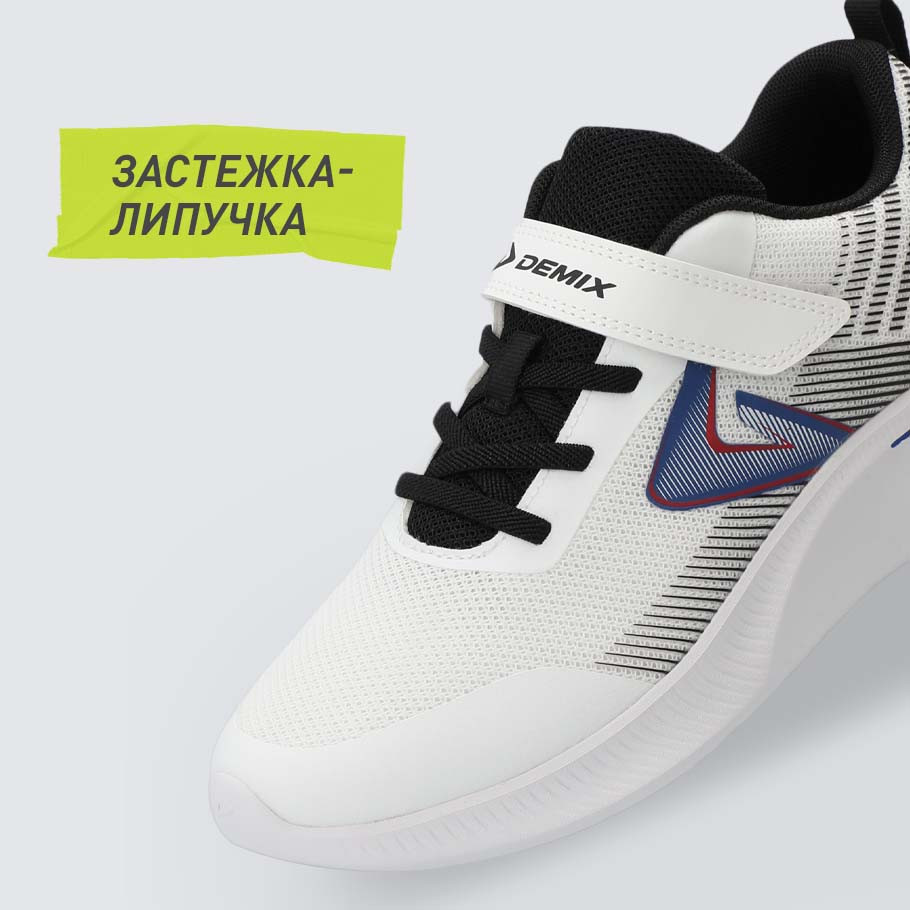 НАДЕЖНАЯ ФИКСАЦИЯ