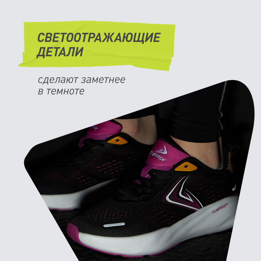 СВЕТООТРАЖАЮЩИЕ ЭЛЕМЕНТЫ