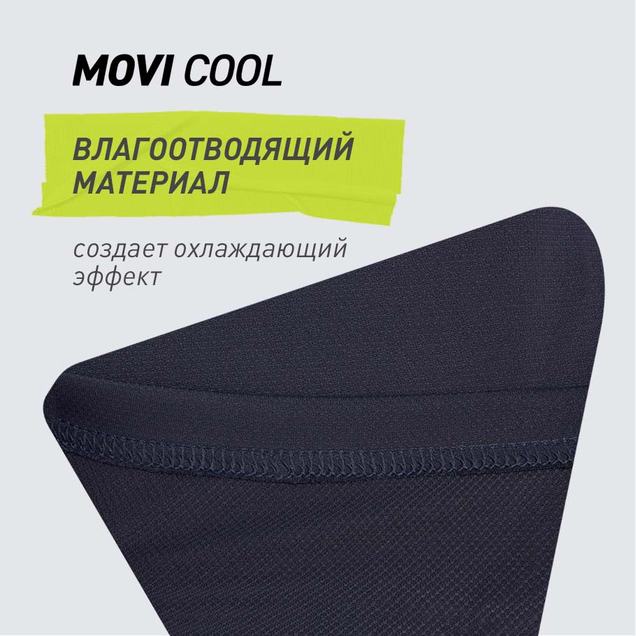 ОТВЕДЕНИЕ ВЛАГИ