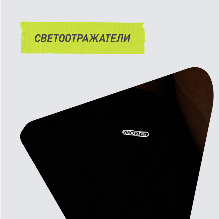 Промо изображение