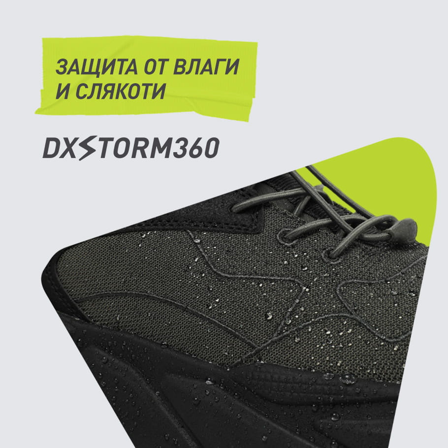 ВОДООТТАЛКИВАЮЩАЯ ПРОПИТКА