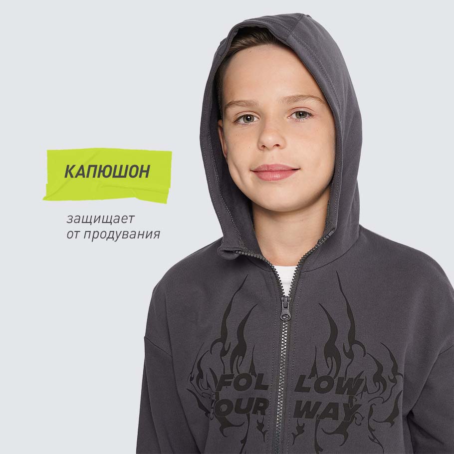 ЗАЩИТА ОТ НЕПОГОДЫ