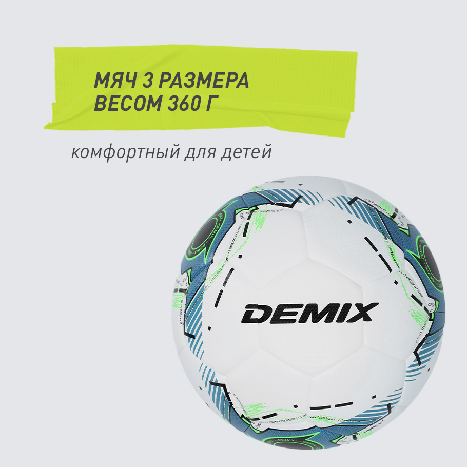 ПОДХОДИТ ДЛЯ ДЕТЕЙ