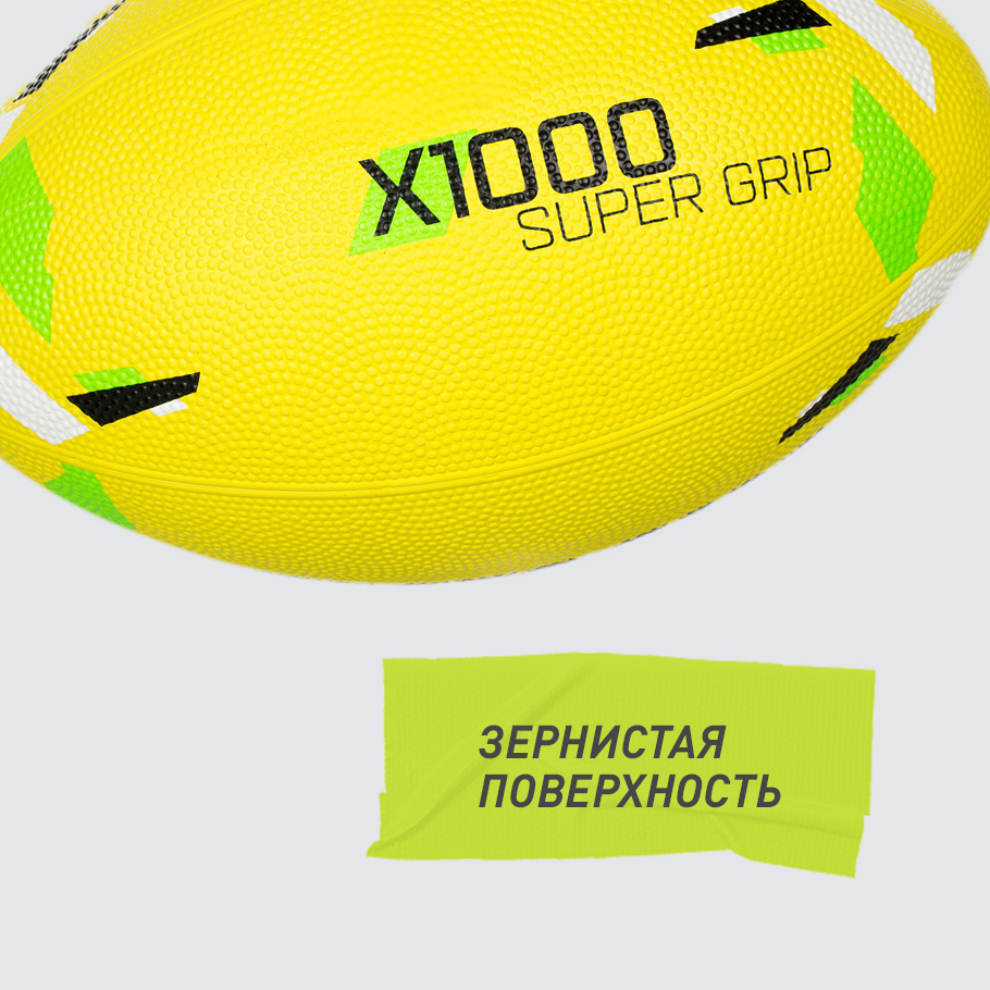 КОНТРОЛЬ МЯЧА