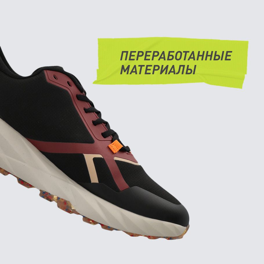 ЭКОЛОГИЧНОСТЬ