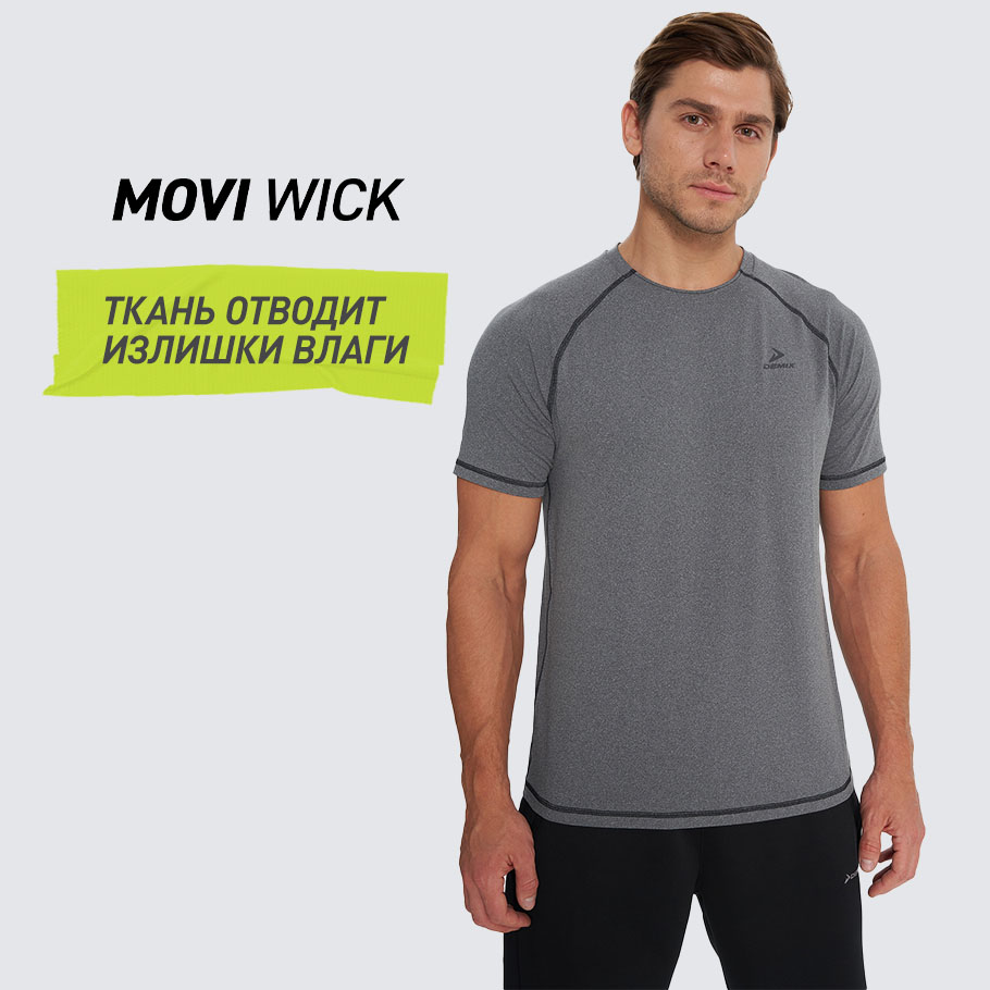 ОТВЕДЕНИЕ ВЛАГИ