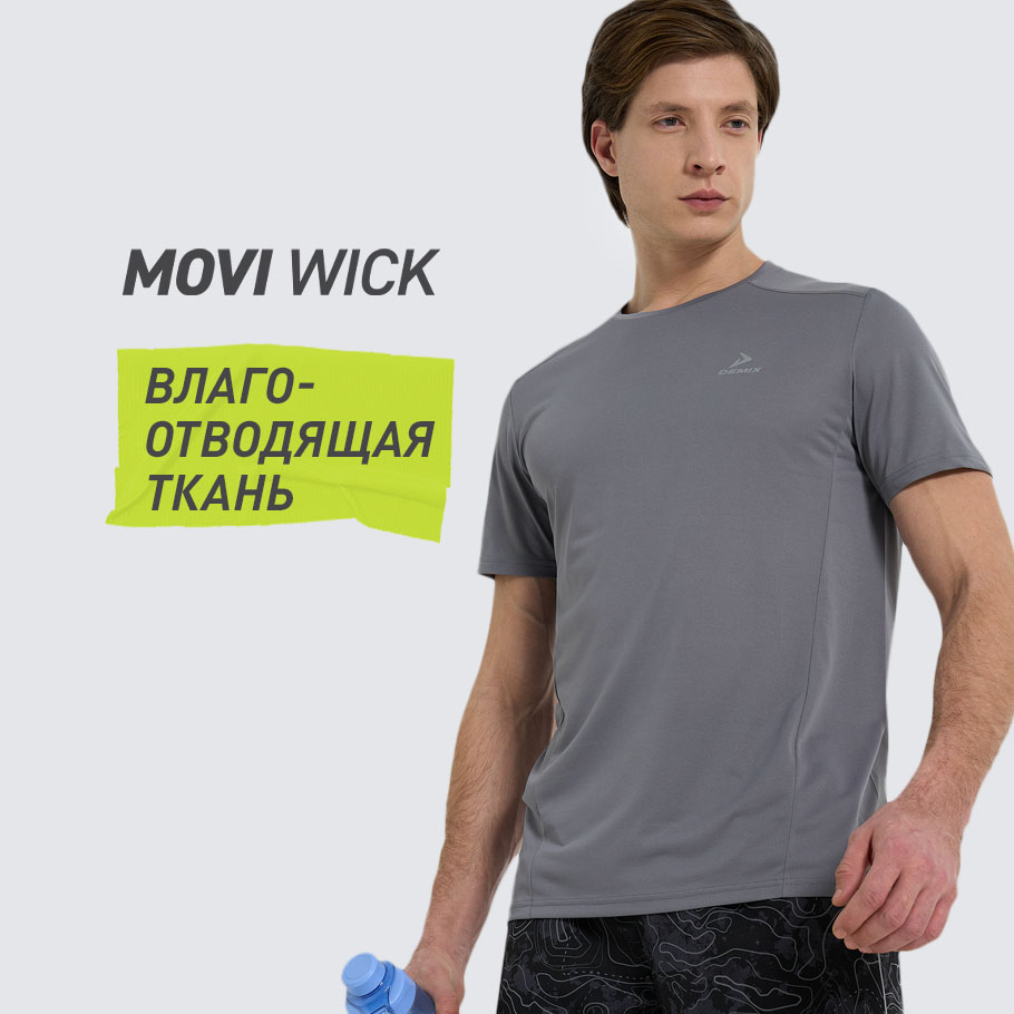 ОТВЕДЕНИЕ ВЛАГИ