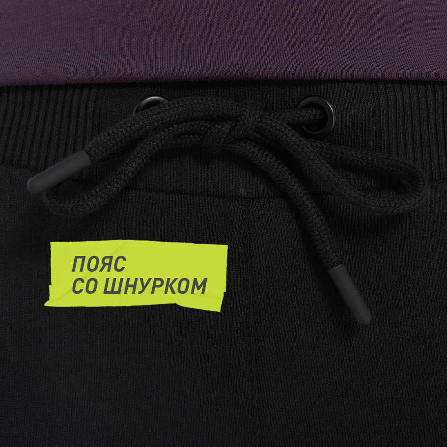 УДОБСТВО РЕГУЛИРОВКИ