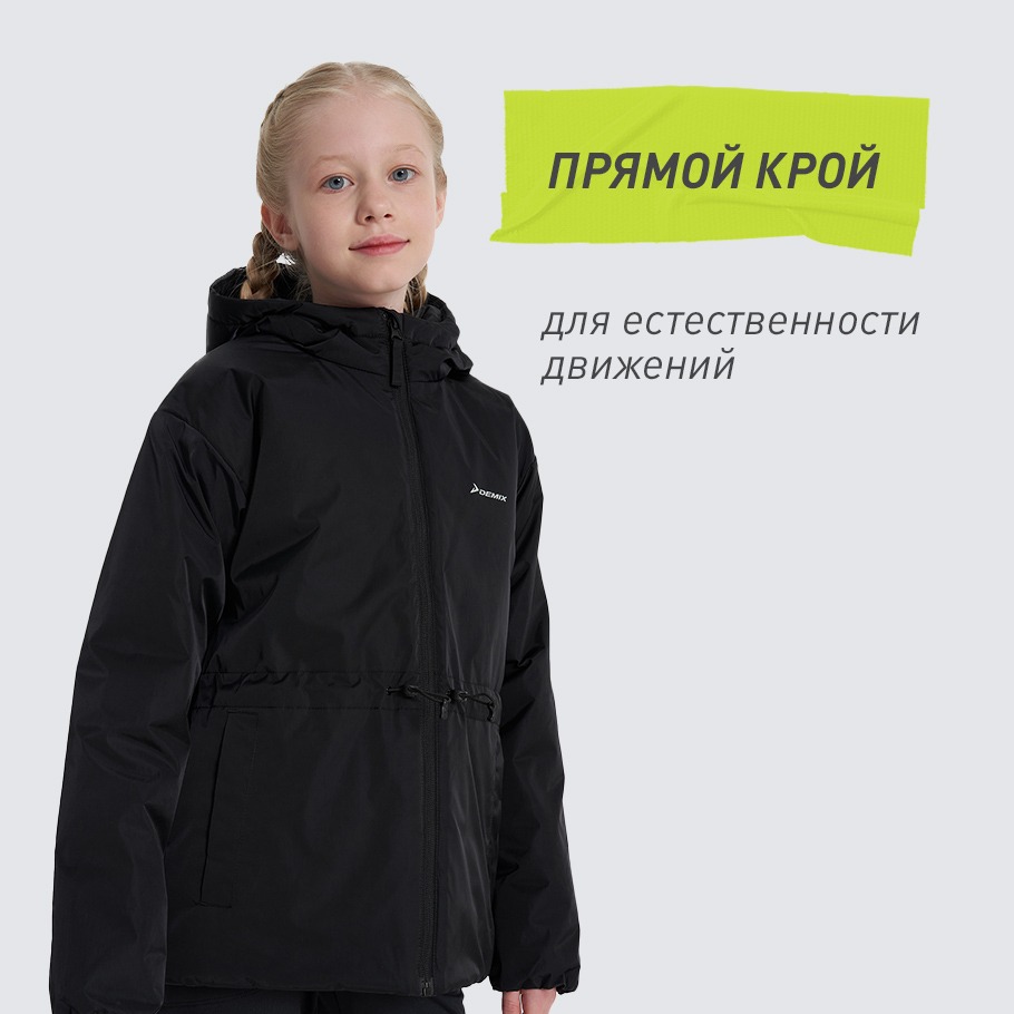 КОМФОРТНАЯ ПОСАДКА