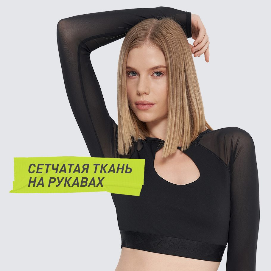 ДОПОЛНИТЕЛЬНАЯ ВЕНТИЛЯЦИЯ