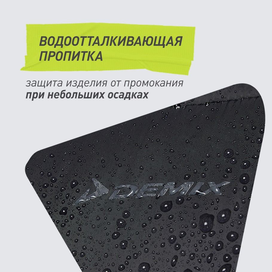 ЗАЩИТА ОТ ВЛАГИ