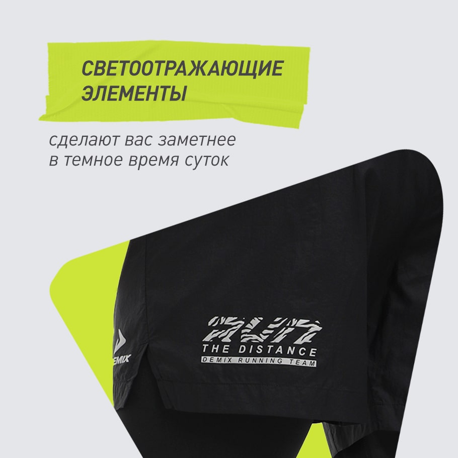 СВЕТООТРАЖАЮЩИЕ ЭЛЕМЕНТЫ